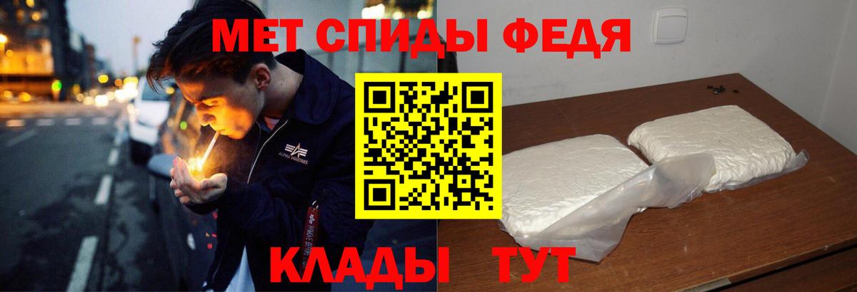 Amphetamine  Амфетамин  Артём  Вход с VPN  АМФ Розовый 