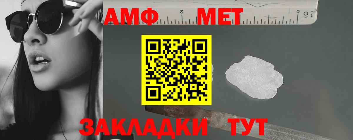 Амфетамин 97% Артём