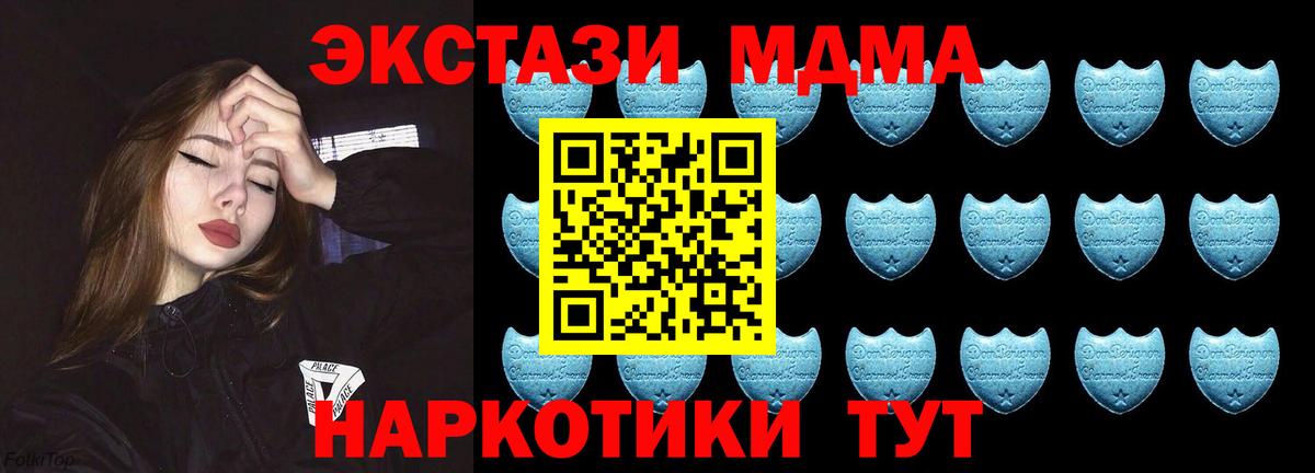 Артём  Экстази таблы  ЭКСТАЗИ  Вход с VPN  ЭКСТАЗИ бентли 