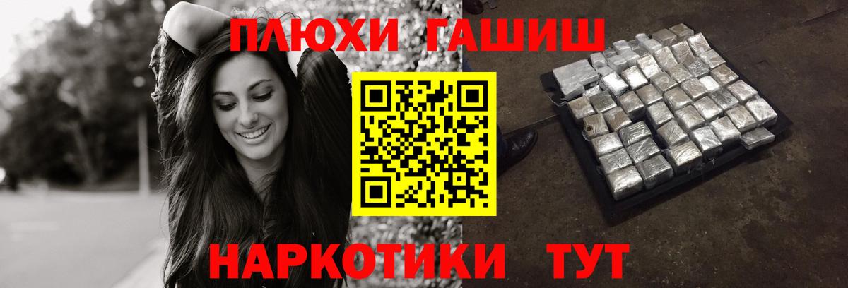 ГАШИШ хэш Артём