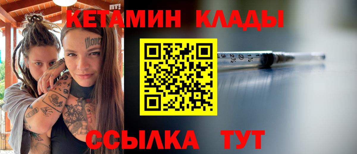 КЕТАМИН ketamine Артём