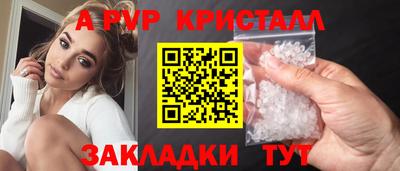 кокаин перу Железногорск