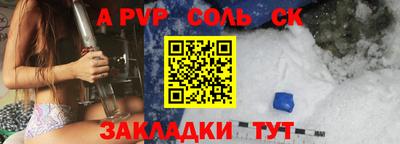 кокаин перу Железногорск