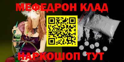 сатива Ефремов