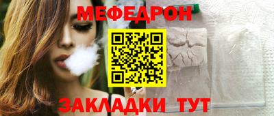 кокаин перу Железногорск