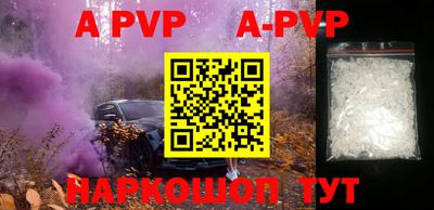 кокаин перу Железногорск