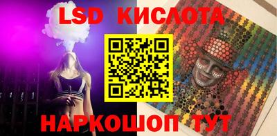 кокаин перу Железногорск