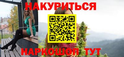 сатива Ефремов