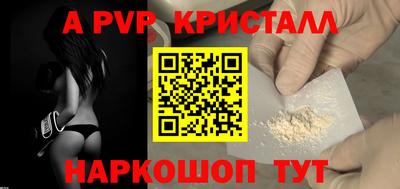 кокаин перу Железногорск