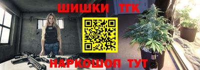 кокаин перу Железногорск