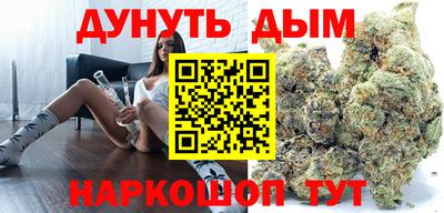 кокаин перу Железногорск
