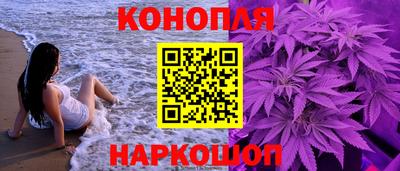 сатива Ефремов