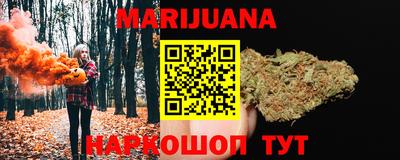кокаин перу Железногорск