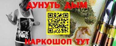 сатива Ефремов