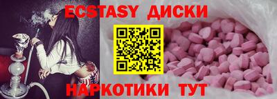 кокаин перу Железногорск