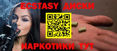 хмурый Железноводск