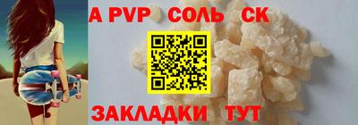 кокаин перу Железногорск