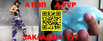 кокаин перу Железногорск