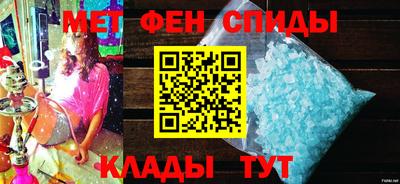сатива Ефремов