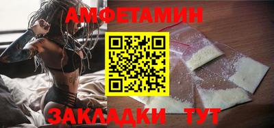 кокаин перу Железногорск
