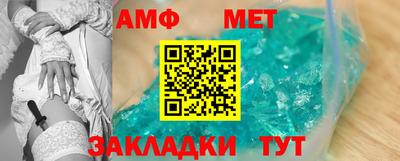 сатива Ефремов