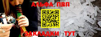 сатива Ефремов