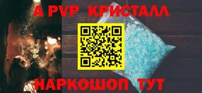 кокаин перу Железногорск