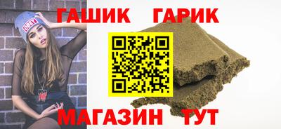 кокаин перу Железногорск