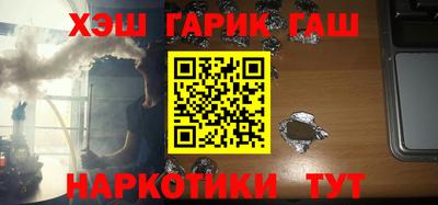 кокаин перу Железногорск