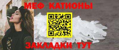 кокаин перу Железногорск