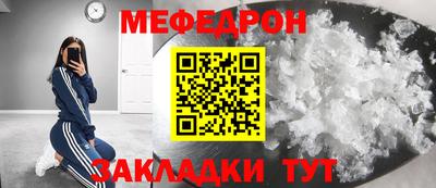 кокаин перу Железногорск