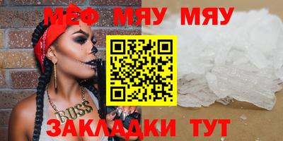 сатива Ефремов