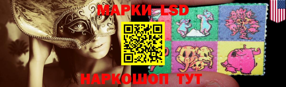 Лсд 25 экстази ecstasy  ЛСД экстази кислота  Артём  Лсд 25 экстази  Вход с VPN 