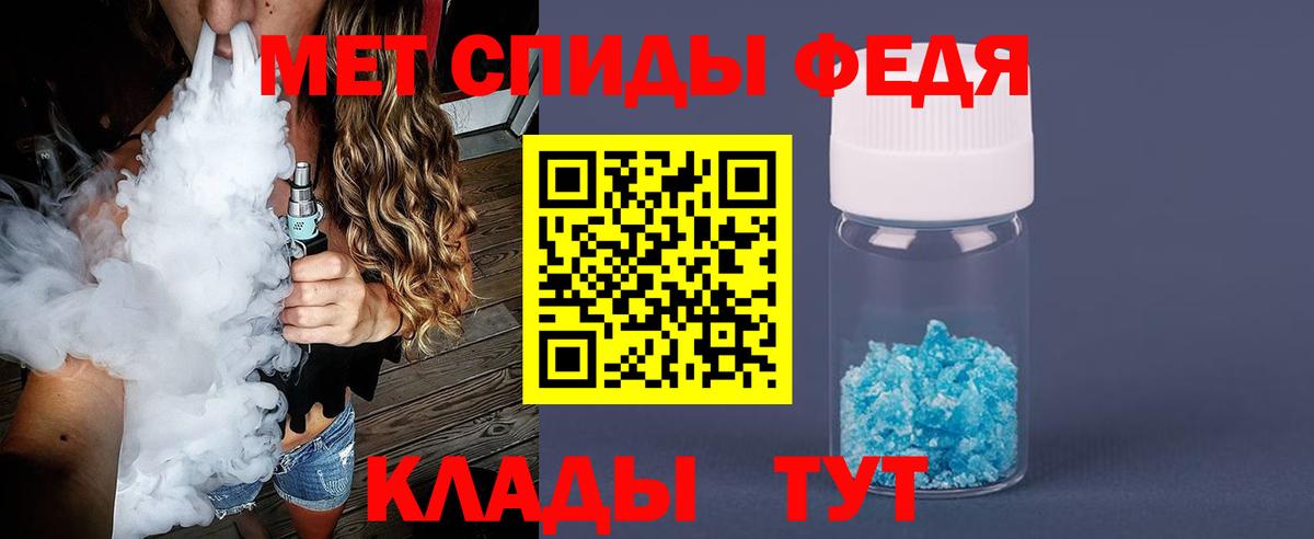 МЕТАМФЕТАМИН витя Артём