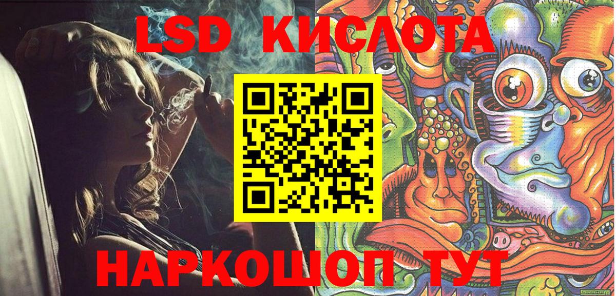 Марки 25I-NBOMe 1500мкг Артём