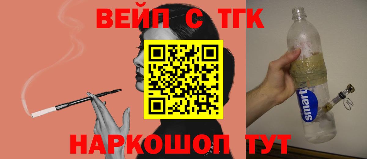 Дистиллят ТГК гашишное масло Артём