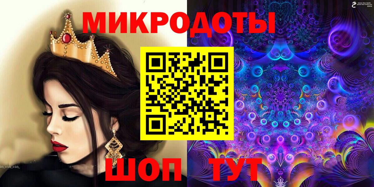Артём  Галлюциногенные грибы мицелий  Вход с VPN 