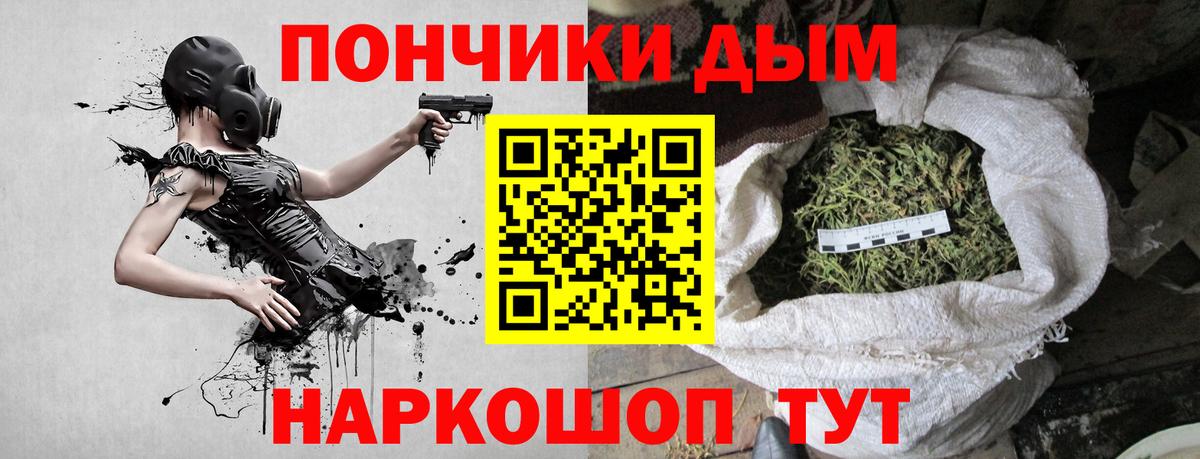 Каннабис LSD WEED  Шишки марихуана гибрид  Бошки марихуана планчик  Вход с VPN  Артём 